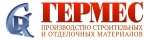 Гермес