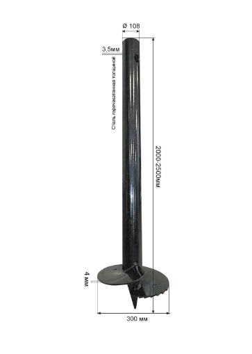 Свая винтовая 108x2000 мм