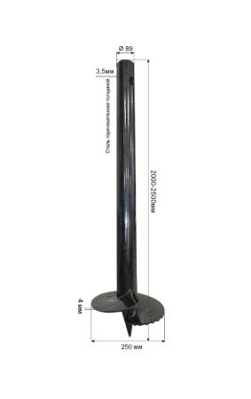 Свая винтовая 89x2500 мм