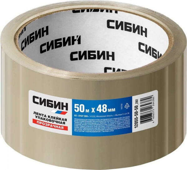 Лента клейкая прозрачная 48мм х 50м Сибин 12055-50-50_z02