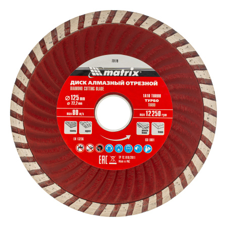 Диск алмазный, отрезной Turbo, 125 х 22.2 мм, сухая резка Matrix Professional цена
