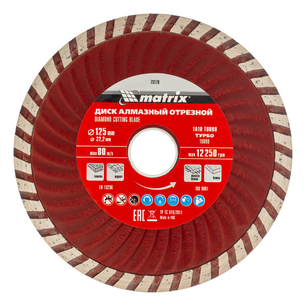Диск алмазный, отрезной Turbo, 125 х 22.2 мм, сухая резка Matrix Professional цена