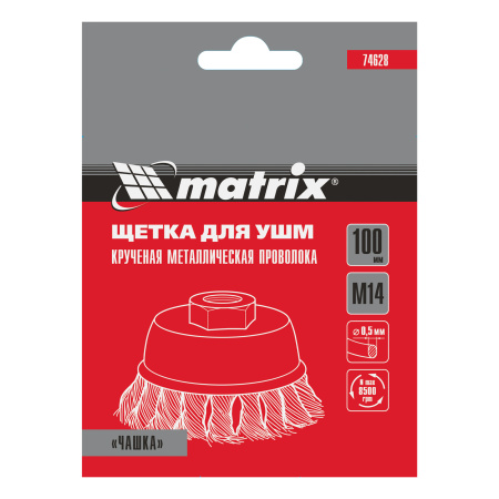 Щетка для УШМ, 100 мм, М14, "чашка", крученая проволока 0.5 мм Matrix цена