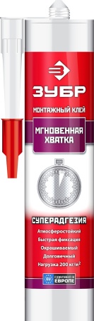 Клей монтажный ЗУБР, экспресс хватка, 300мл