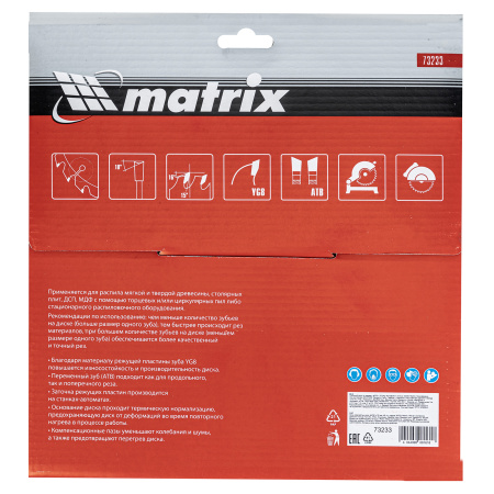 Пильный диск по дереву, 230 х 32 мм, 48 зубьев, кольцо 30/32 Matrix Professional цена