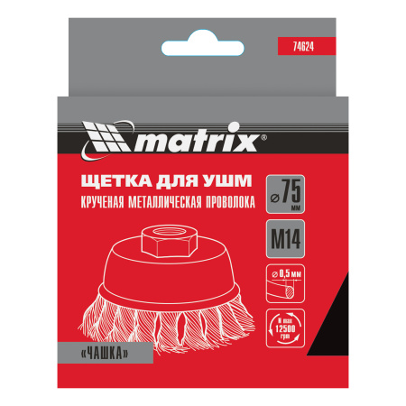 Щетка для УШМ, 75 мм, М14, "чашка", крученая проволока 0.5 мм Matrix цена