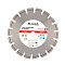 Диски алмазные отрезные