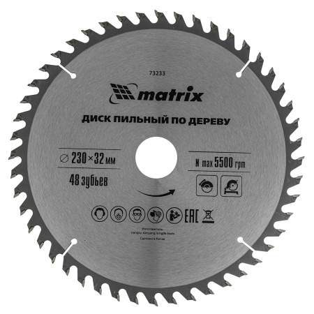 Пильный диск по дереву, 230 х 32 мм, 48 зубьев, кольцо 30/32 Matrix Professional цена