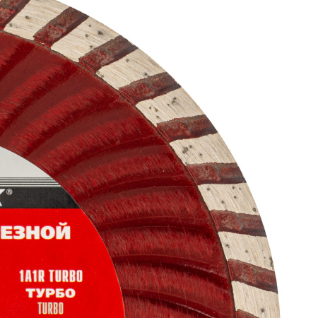 Диск алмазный, отрезной Turbo, 125 х 22.2 мм, сухая резка Matrix Professional цена
