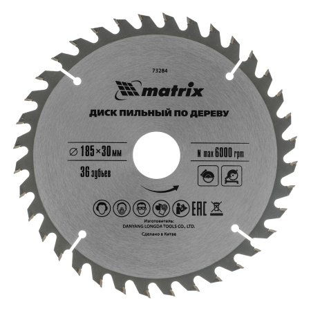 Пильный диск по дереву, 185 х 30 мм, 36 зубьев Matrix Professional цена