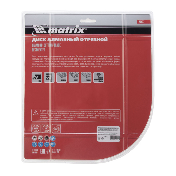 Диск алмазный, отрезной сегментный, 230 х 22.2 мм, сухая резка Matrix Professional цена