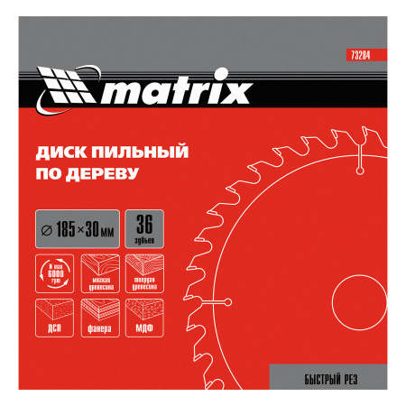 Пильный диск по дереву, 185 х 30 мм, 36 зубьев Matrix Professional цена