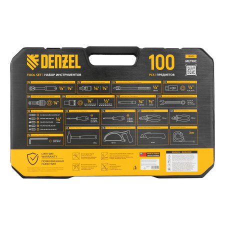 Набор инструментов, 1/2", 1/4", CrV, S2, пластиковый кейс, 100 предметов Denzel цена