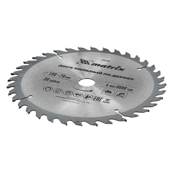 Пильный диск по дереву, 190 х 20 мм, 36 зубьев, кольцо 16/20 Matrix Professional цена