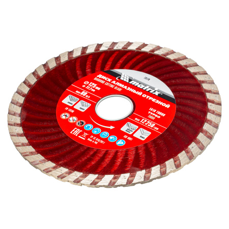 Диск алмазный, отрезной Turbo, 125 х 22.2 мм, сухая резка Matrix Professional цена