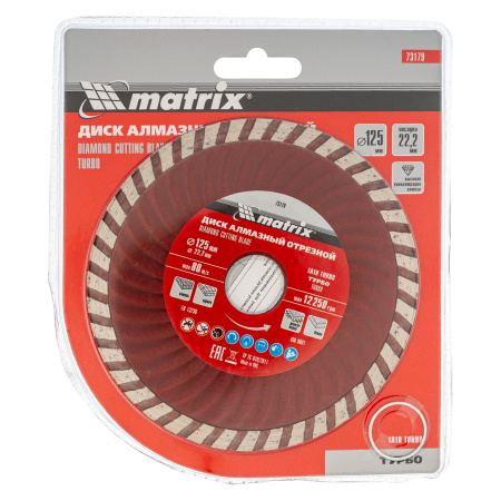 Диск алмазный, отрезной Turbo, 125 х 22.2 мм, сухая резка Matrix Professional цена