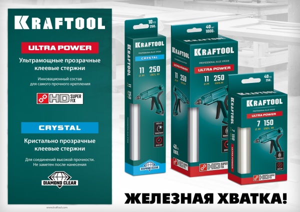 KRAFTOOL Cristal кристально прозрачные клеевые стержни, d 11 x 250 мм (11-12 мм) 10 шт. 250 г. 06846-10